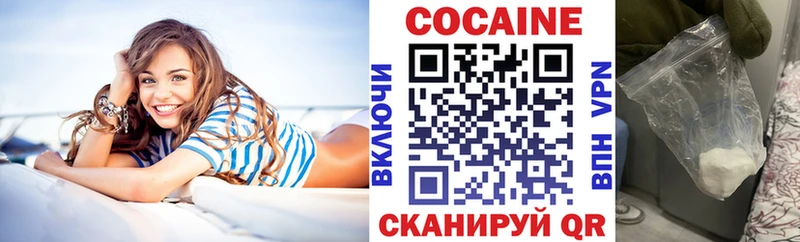 Где найти наркотики Магнитогорск Альфа ПВП МДМА Лсд 25 КОКАИН Мефедрон Конопля