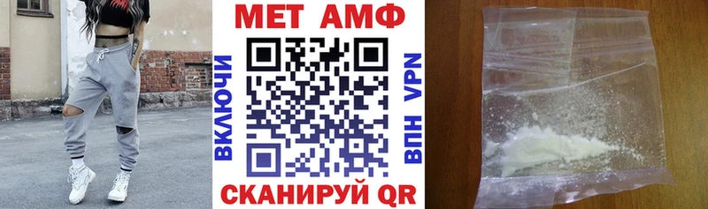 Амфетамин Розовый  Магнитогорск 