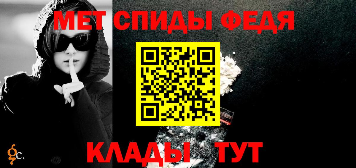 АМФЕТАМИН VHQ  Вход с VPN  АМФЕТАМИН  Магнитогорск 