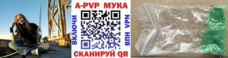 Alpha-PVP Crystall Магнитогорск