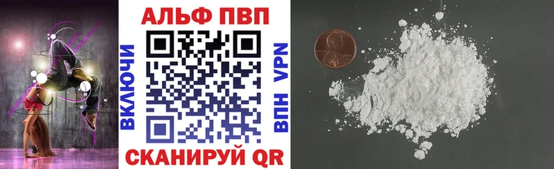 hydra маркетплейс  даркнет сайт  маркетплейс официальный сайт  А ПВП Соль  Магнитогорск 