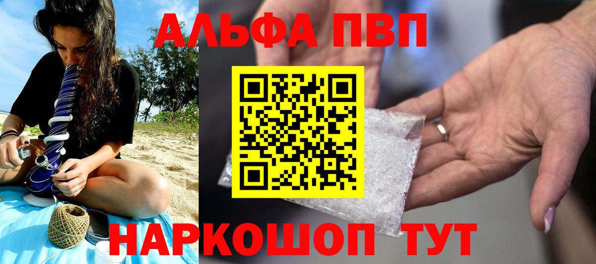 APVP СК КРИС Магнитогорск