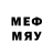 Первитин мет Lizard Aleckren
