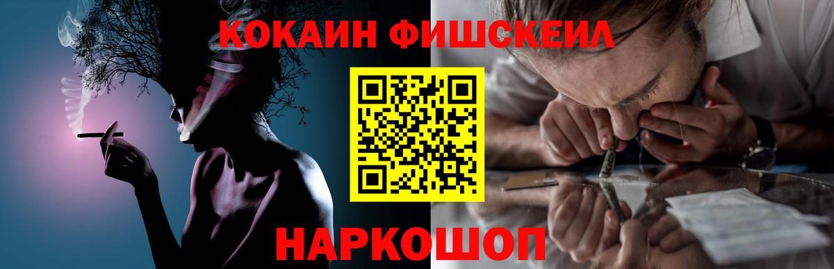 Cocaine Columbia  Cocaine 99%  Магнитогорск  Вход с VPN 