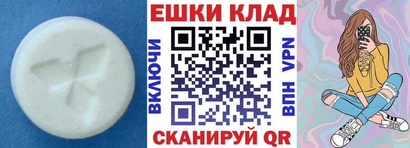 Ecstasy круглые  hydra маркетплейс  Магнитогорск 