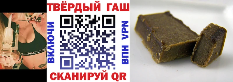 ссылка на мегу онион  Магнитогорск  ГАШИШ Premium 