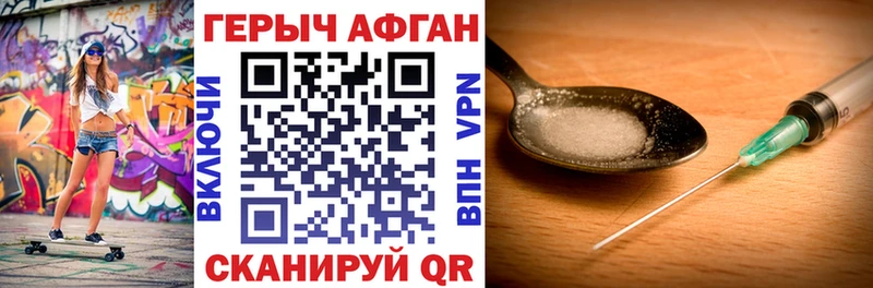 где можно купить   Магнитогорск  ГЕРОИН гречка 
