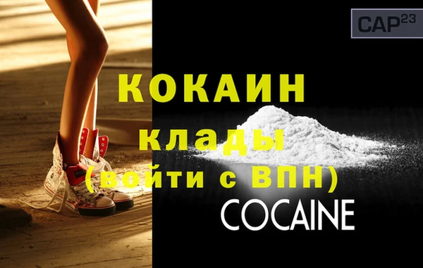 spice Навашино