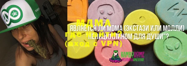 PSILOCYBIN Надым