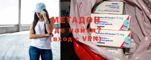 метадон Наволоки