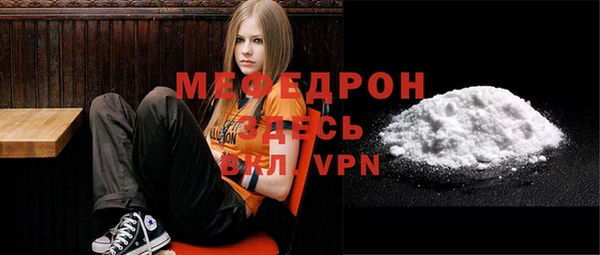 spice Навашино