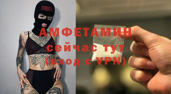 spice Навашино