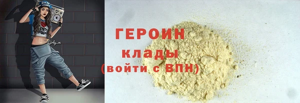 метадон Наволоки