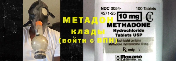 spice Навашино