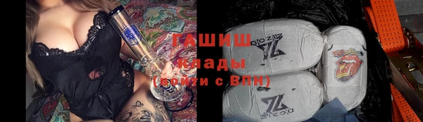 spice Навашино