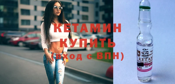 spice Навашино