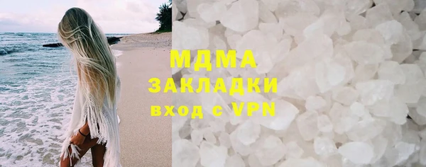метадон Наволоки