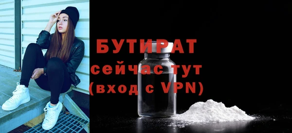 spice Навашино