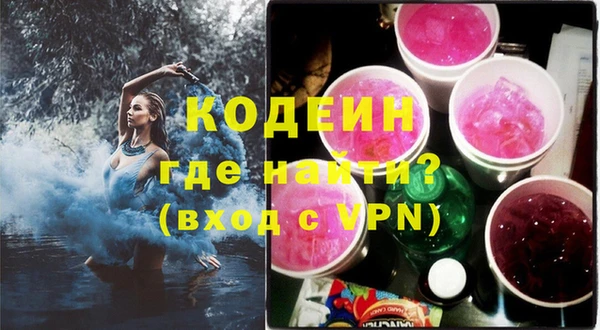 PSILOCYBIN Надым