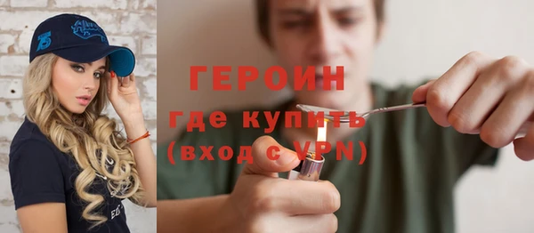 spice Навашино