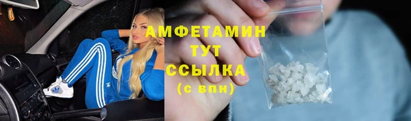 марки nbome Покровск