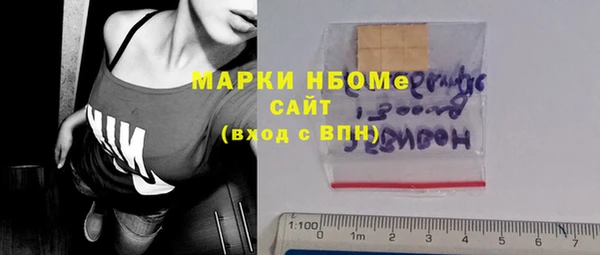 spice Навашино