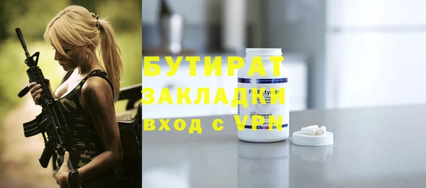 PSILOCYBIN Надым