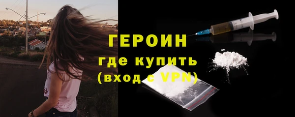 бутират Осинники