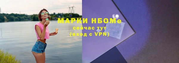 метадон Наволоки