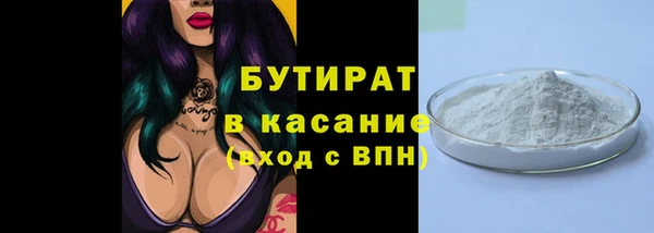 марки nbome Покровск