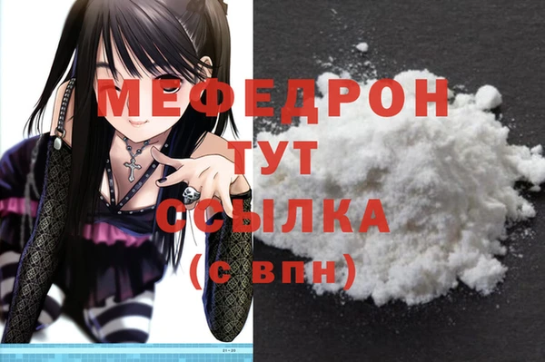 PSILOCYBIN Надым