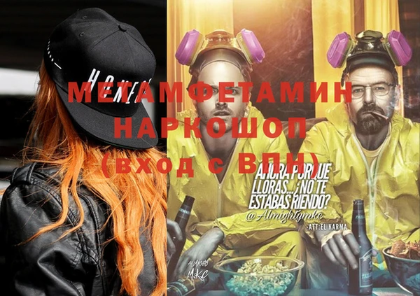 spice Навашино