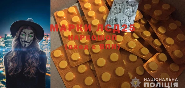 spice Навашино