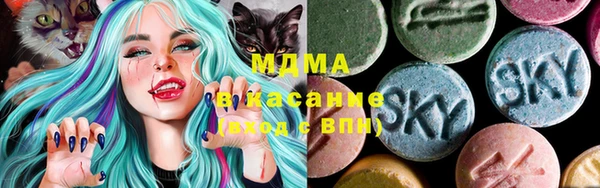 spice Навашино