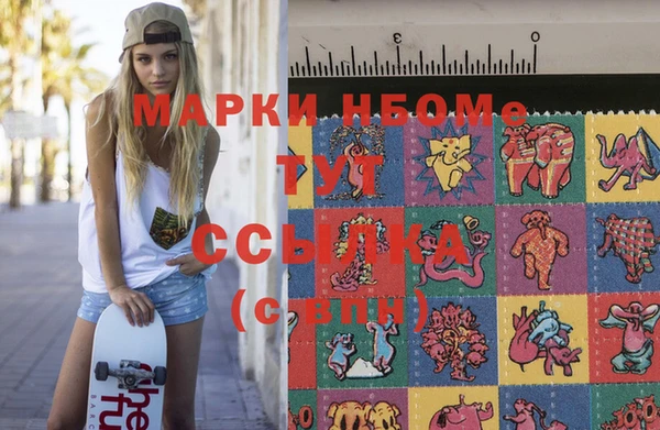 spice Навашино