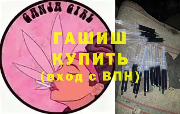 spice Навашино