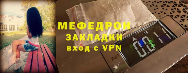 соль курить ск Покачи