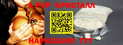 прущая мука Волгодонск
