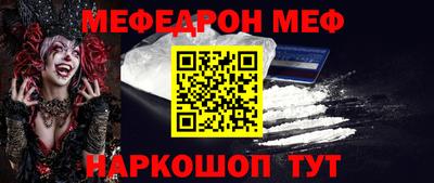 прущая мука Волгодонск