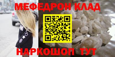 дмт Волжск