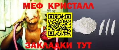 прущая мука Волгодонск