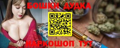 прущая мука Волгодонск