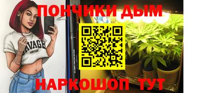 прущая мука Волгодонск