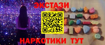 MDMA Premium VHQ Волжский