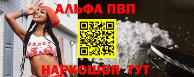 мефедрон мука Комсомольск-на-Амуре