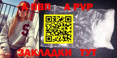 дмт Волжск