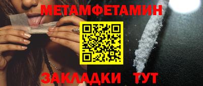 дмт Волжск