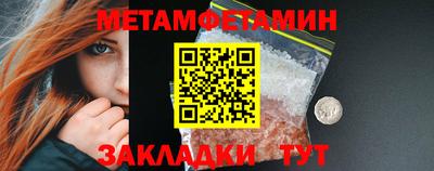 прущая мука Волгодонск