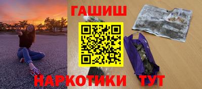 дмт Волжск