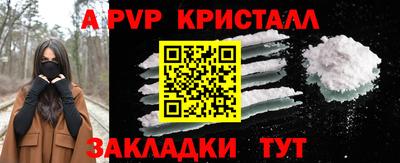 прущая мука Волгодонск